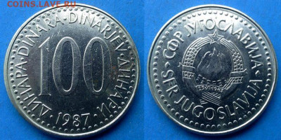 Югославия - 100 динаров 1987 года до 9.05 - Югославия 100 динаров, 1987