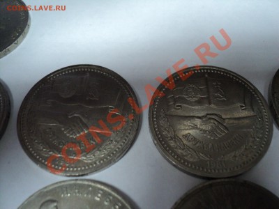 12 советских юбил. рублей, в т.ч. 3 дружбы с Болгарией до 25 - DSC02514.JPG