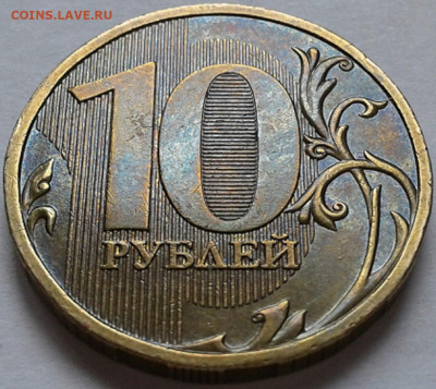 10 руб 2009 года ММД шт-1.1В;Г! До 08.05.2022 года 22:00мск. - 20220504_170442