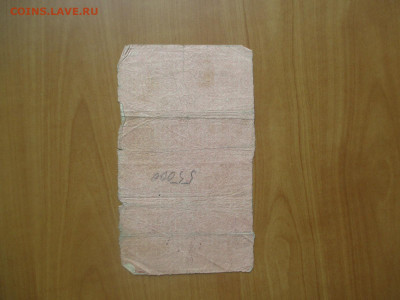 1000 рублей 1921. Сцепка из 3-х бон.     07.05 - IMG_8226.JPG