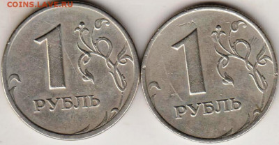 1 рубль 1999 г. ммд и спмд до 10.05.22 г. в 23.00 - 027