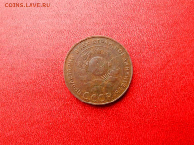 5 копеек 1924. не плохой - 5_kopeek_1924_sostojanie_ochen_khoroshee_kabinetnaja_patina