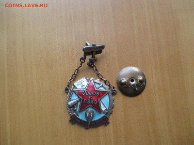 Готов к ПВХО - IMG_8233.JPG