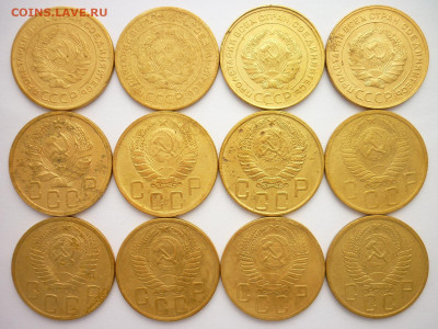 5 копеек 1928,29-31,36,39,43,49-2шт,54-2шт, до 08.05.22г. - P1190791.JPG