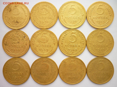 5 копеек 1928,29-31,36,39,43,49-2шт,54-2шт, до 08.05.22г. - P1190788.JPG
