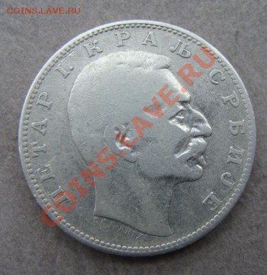 - Ag - Сербия 1 динар 1904 Петар I - до 23.11.2011 - Coin1123(1)