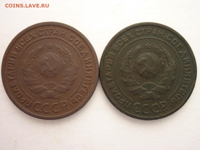 2 копейки 1924г.(2 шт) - гладкий и рубч. гурт, до 08.05.22г - P1190891.JPG