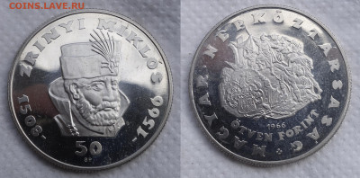 Венгрия 50 и 25 форинтов 1966г, Зрини. До 07.05.22 22:00 - 50_zrini.JPG