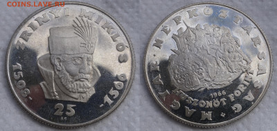 Венгрия 50 и 25 форинтов 1966г, Зрини. До 07.05.22 22:00 - 25_zrini.JPG