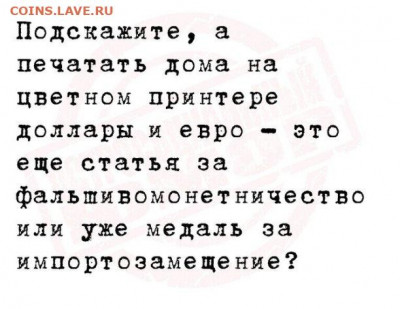 юмор - i (4)