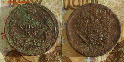 2 коп 1820г кладовые не чистились до 8.05.22г до 22-00 - DSC030970