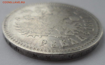 1 РУБЛЬ 1897 ** до 06.05-22.00.00 - SAM_0013.JPG