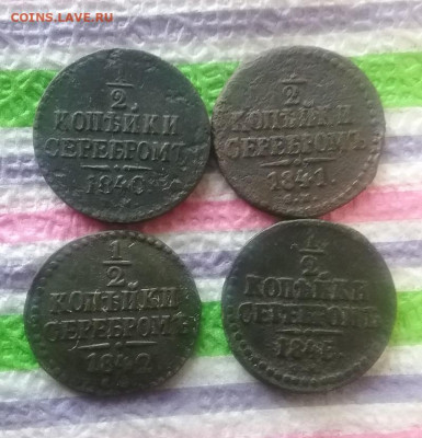 2 коп сер 1840-1845  до 09.05.2022 в 22 Мск - 20220504_163338 а