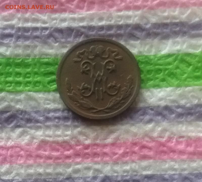 2 копейки СПБ 1913 г до 09.05.2022 в 22 Мск - 20220504_163429 а
