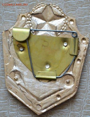 Знак. Бляха. "ВАИ" СА - Бляха ВАИ-2