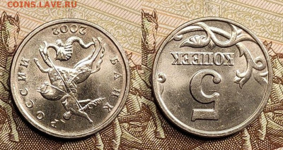 Б РЕДКАЯ шт.Б 7.05.2022 22:00 - 004