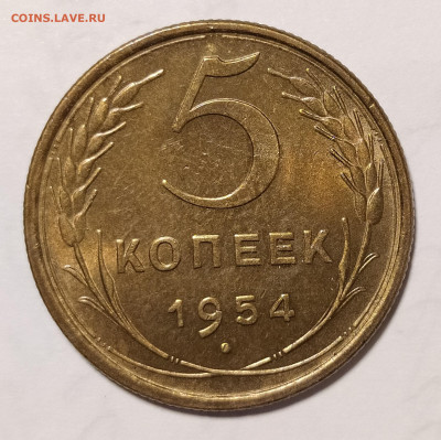 5-54 unc на оценку и интерес - 5-54-2