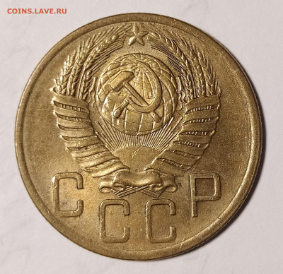5 копеек 1953 UNC до 8.05 22-10 мск - 5-53-3