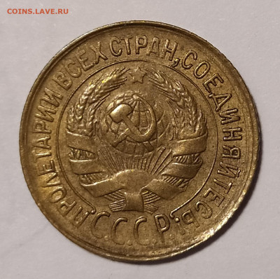 1 копейка 1934 с блеском до 8.05 22-10 мск - 1-34-4
