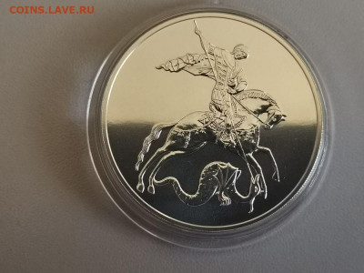 3 рубля 2020 Георгий Победоносец СПМД. АЦ серебро, до 11.05 - X ПОБЕДОНОСЕЦ 20-1