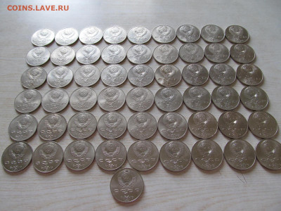 куча юбилейных рублей СССР по 50 за шт (мешковые) - IMG_4105.JPG