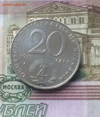 ГДР 20 марок 1973 г. Отто Гротеволь. до 08.05.22 - 49