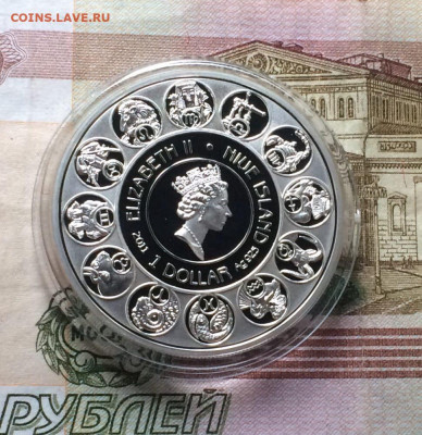 НИУЭ.1 доллар 2011г. Стрелец. до 08.05.22 - 11