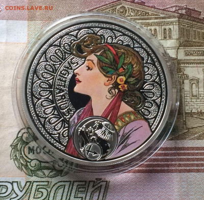 НИУЭ.1 доллар 2011г. Стрелец. до 08.05.22 - 9