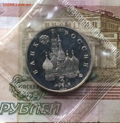 Молодая Россия Фикс до 08.05.22 - 63