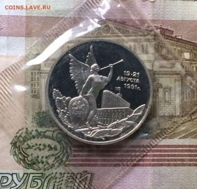Молодая Россия Фикс до 08.05.22 - 62
