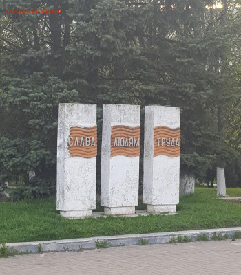 делает - прямо сейчас !!! - Screenshot_20220505-092837_Gallery