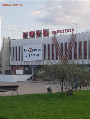 делает - прямо сейчас !!! - Screenshot_20220505-092825_Gallery