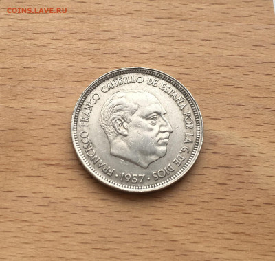 Испания 50 песет 1957 Франсиско Франко 59 внутри звезды - IMG_6378.JPG