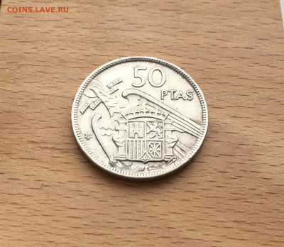 Испания 50 песет 1957 Франсиско Франко 59 внутри звезды - IMG_6372.JPG