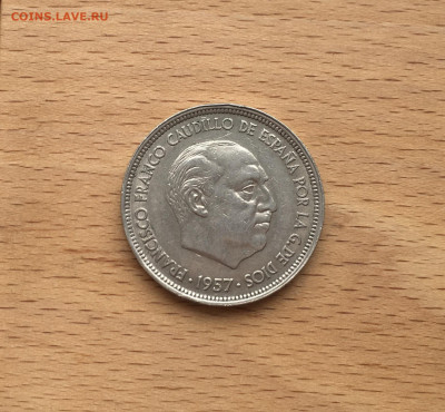 Испания 50 песет 1957 Франсиско Франко 59 внутри звезды - IMG_6377.JPG