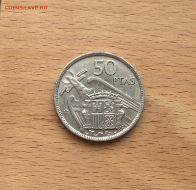 Испания 50 песет 1957 Франсиско Франко 59 внутри звезды - IMG_6370.JPG