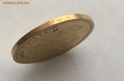 5 рублей 1900 ФЗ до 10 мая - 046371DA-88C2-4AA3-B5E6-96543FFBC3A2