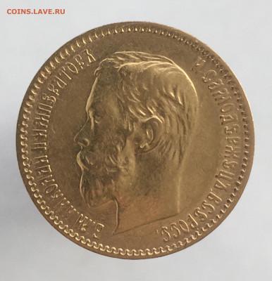 5 рублей 1900 ФЗ до 10 мая - AC575770-82D6-4D54-84A0-407BF73E5967