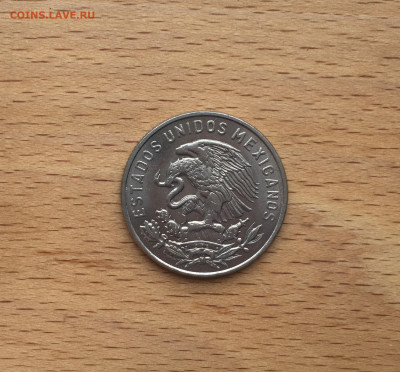 Мексика 50 сентаво 1969 Куаутемок - ацтекский правитель - IMG_7139.JPG