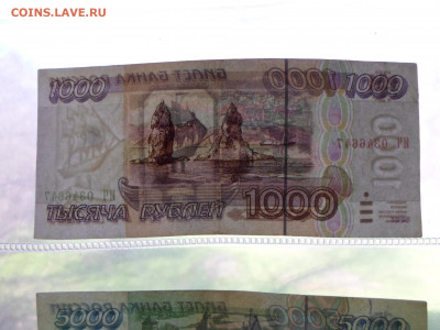 10000 руб. 1995 года до 07.05 - SAM_0757.JPG