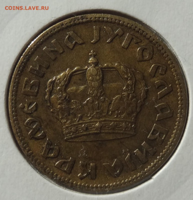 2 динара Югославии 1938г. до 08.05. в 22:00мск. - DSC00659 (2).JPG