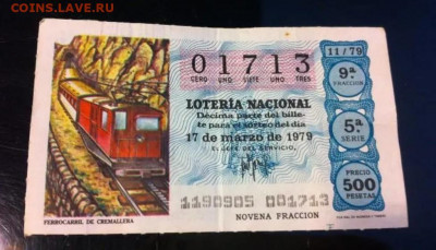 Досчитаем до 10 000 или более - 1713