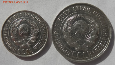 10 коп. 1927г.+20 коп. 1929г. до 08.05. в 22:00мск. - DSC00677 (2).JPG