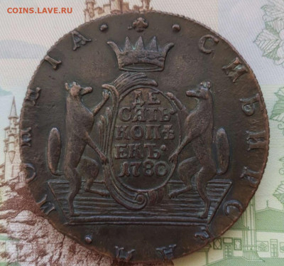 10 копеек 1780 км Копия - Screenshot_20220505_145451
