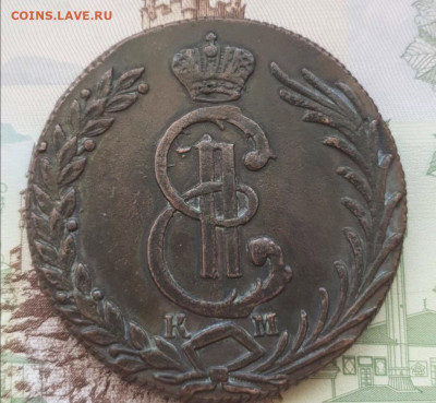 10 копеек 1780 км Копия - Screenshot_20220505_145638