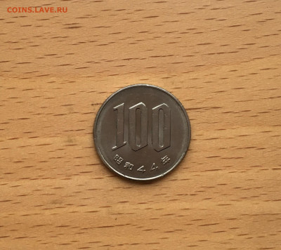 Япония 100 йен 1969 Цветы флора - IMG_7378.JPG