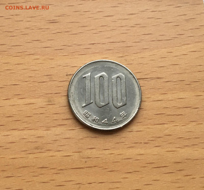 Япония 100 йен 1969 Цветы флора - IMG_7379.JPG