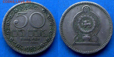 Шри-Ланка - 50 центов 1982 года до 11.05 - Шри-Ланка 50 центов, 1982
