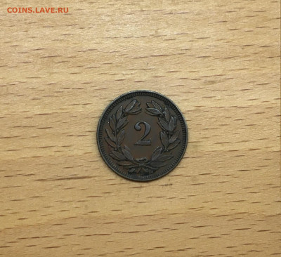 Швейцария 2 раппена 1912 - IMG_6293.JPG