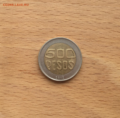 биметалл Колумбия 500 песо 2012 Дерево Флора - IMG_6536.JPG